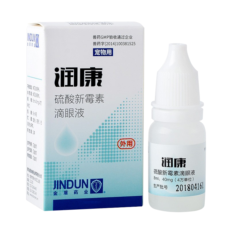 金盾润康滴眼液宠物去泪痕消炎角膜炎猫硫酸新霉素狗眼部清洁抗菌